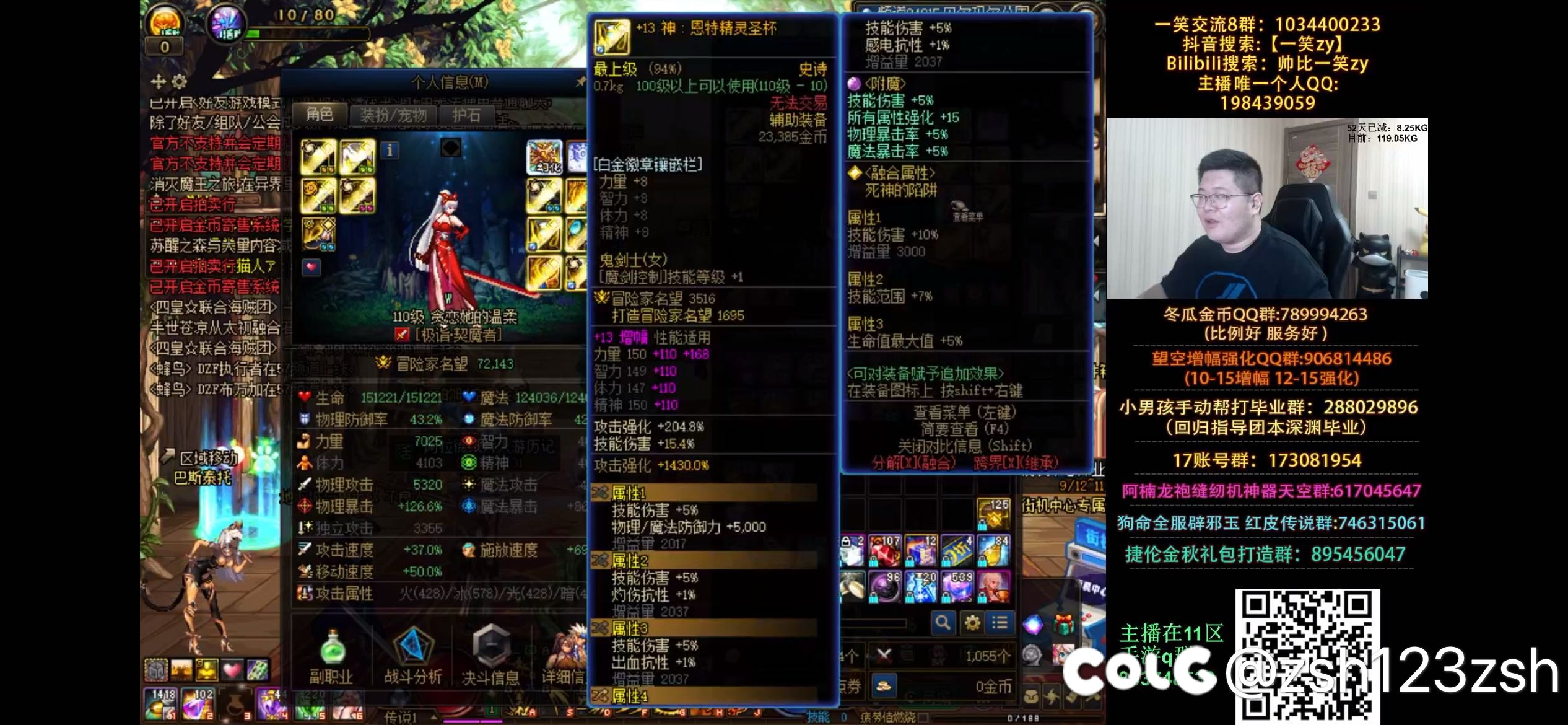 求助衣服dnf1