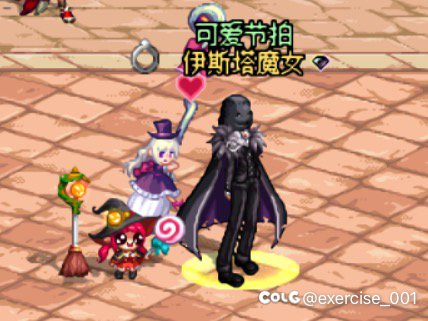 比比看谁更丑2