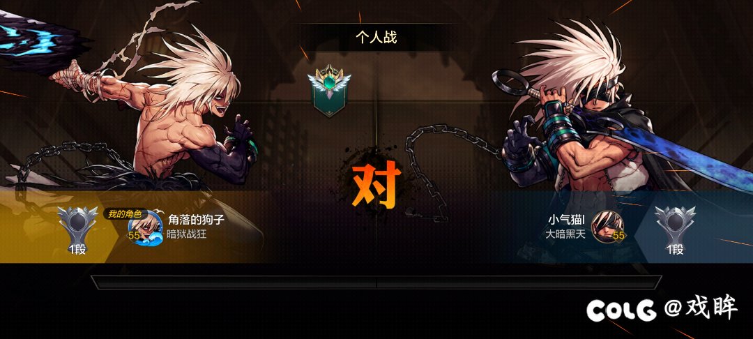 不是这pk场合理么1