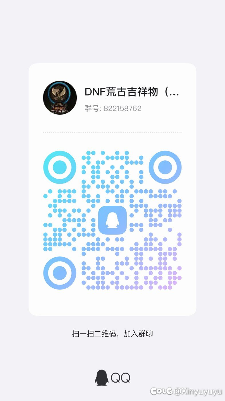 跨3b雾神困难团6.5+来点轻氪好兄弟1