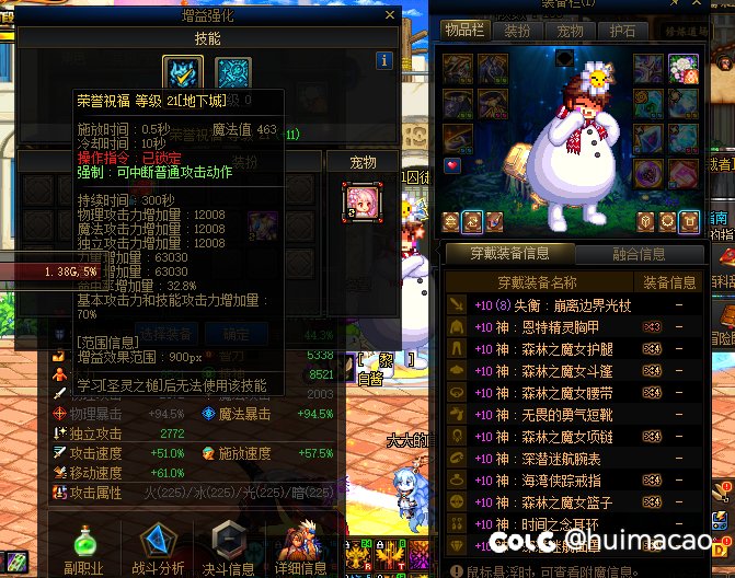 买了个传说，红10达到1.21