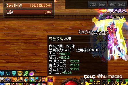 买了个传说，红10达到1.22