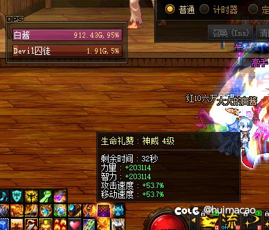 买了个传说，红10达到1.23