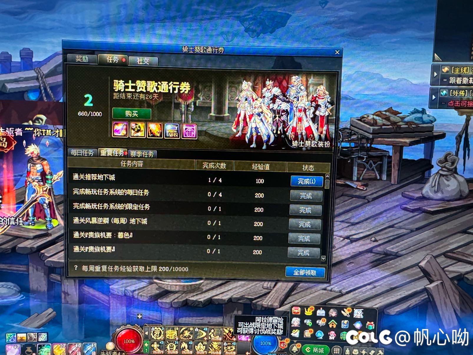 还能满级吗？大佬们1