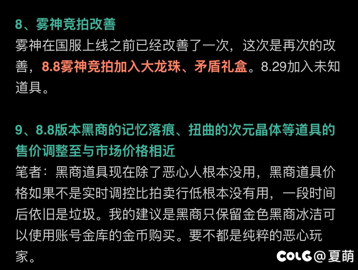 策划，我矛盾礼盒呢，让你吃了？1