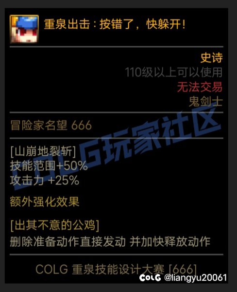 【重泉DIY】有钱就是为所欲为3