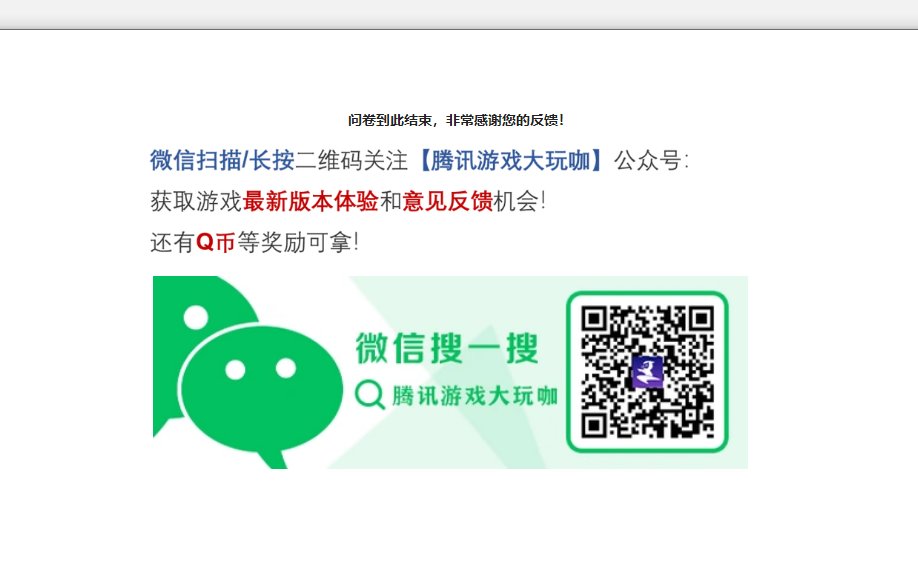 震惊DNF小调查居然3