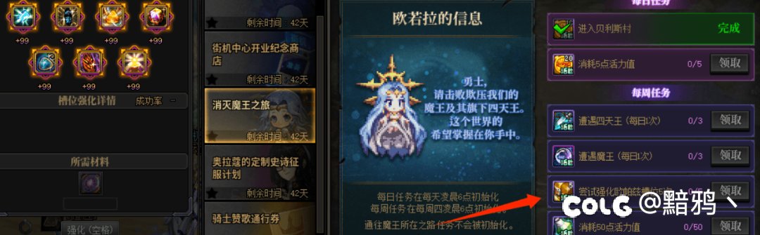 官方，你不会这么狗，玩不起吧？1