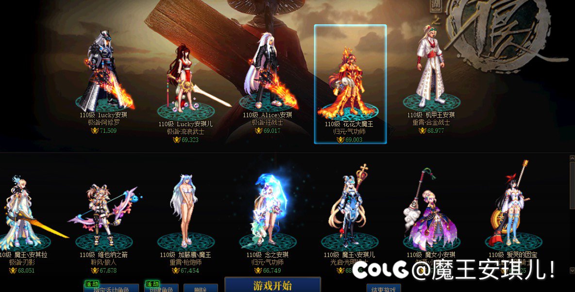 跨二有没有热闹的群。有群号私聊我2