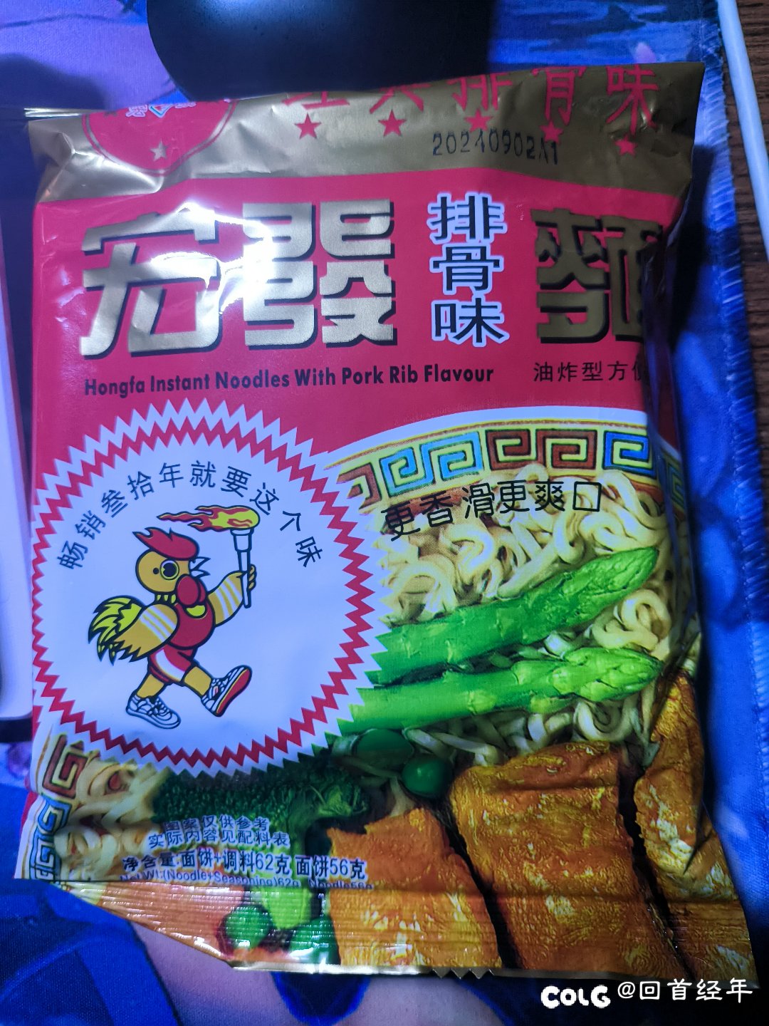 宏发，嘿嘿1