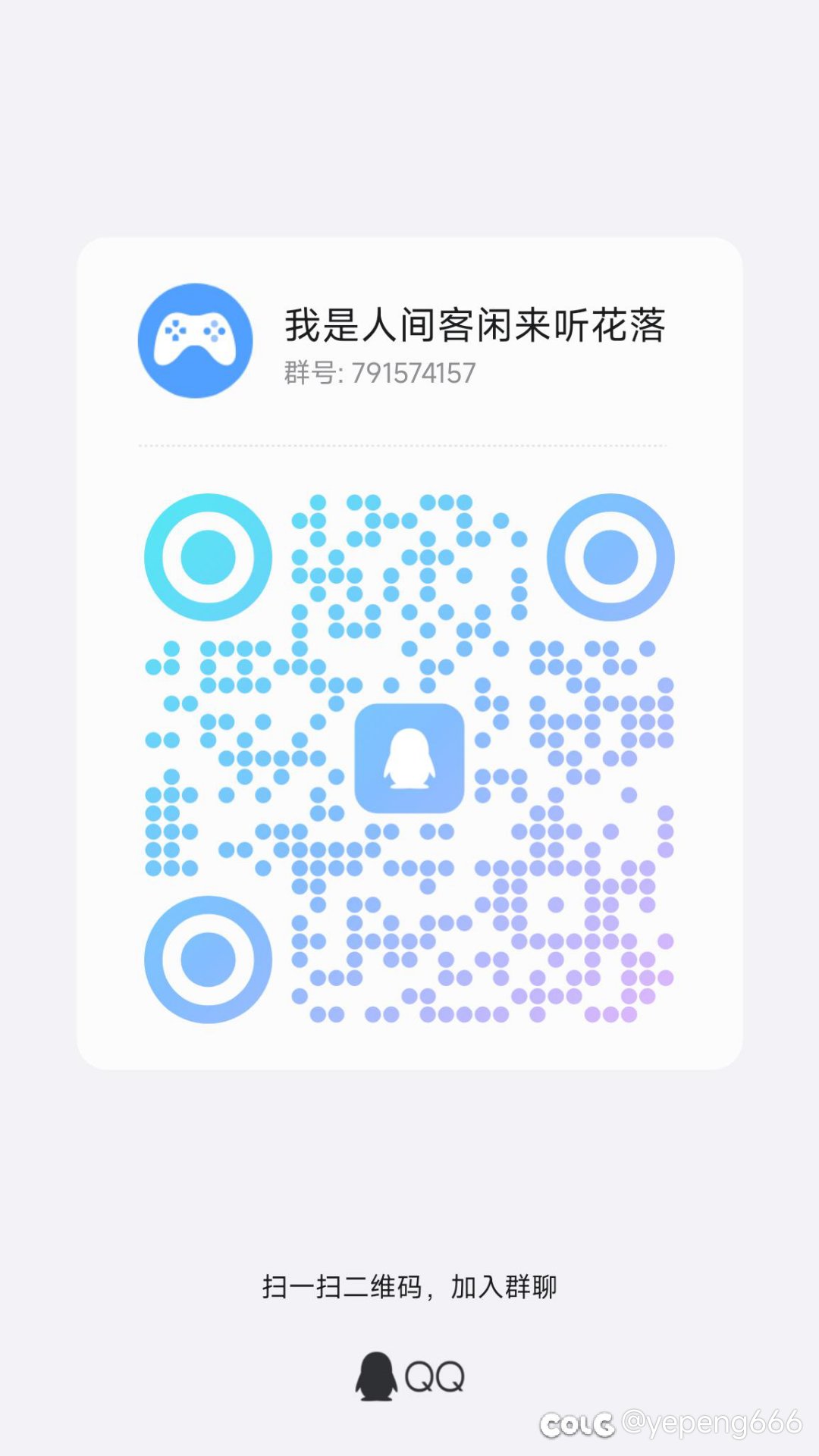 带带单打独斗的弟弟1