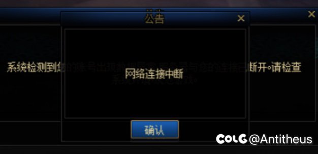 好几天了 打深渊周本团本就没事 一进幽城打两把就中断1