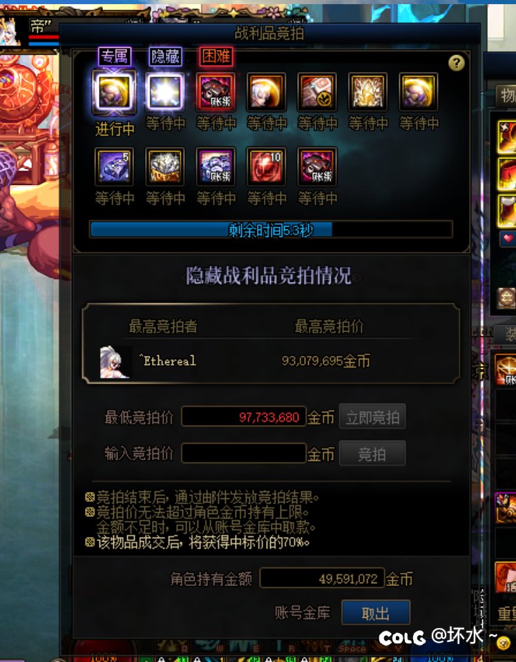 含泪血赚8400万（诶嘿嘿嘿）1