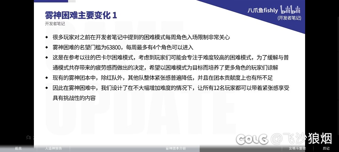 限制四次可以，麻烦以后做点高质量副本1