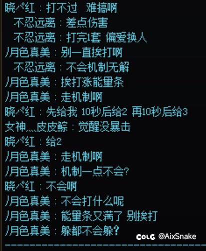 苏醒极第二只怪有这么难？1