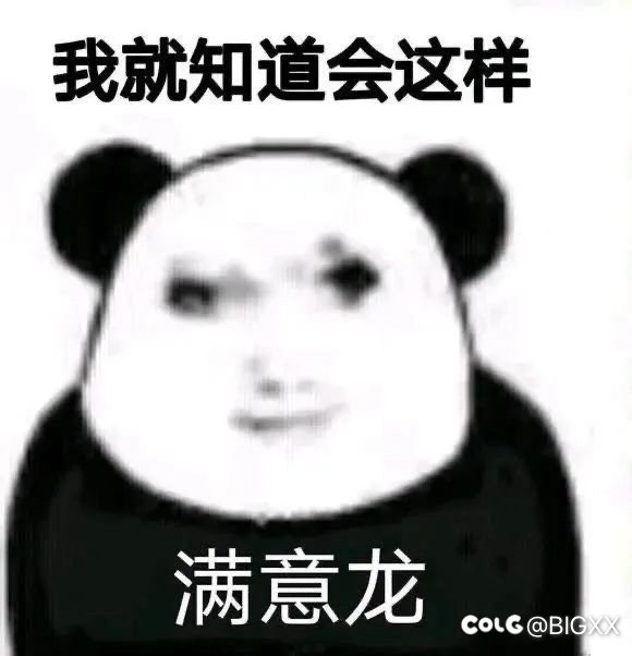 抬杠就继续抬别玩一一击脱离啊5