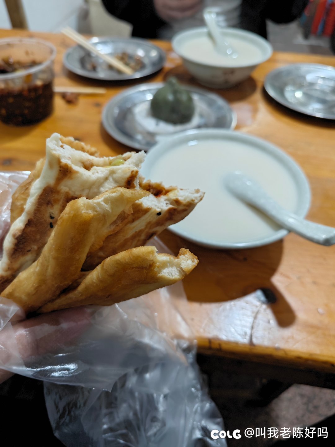 变居变居1