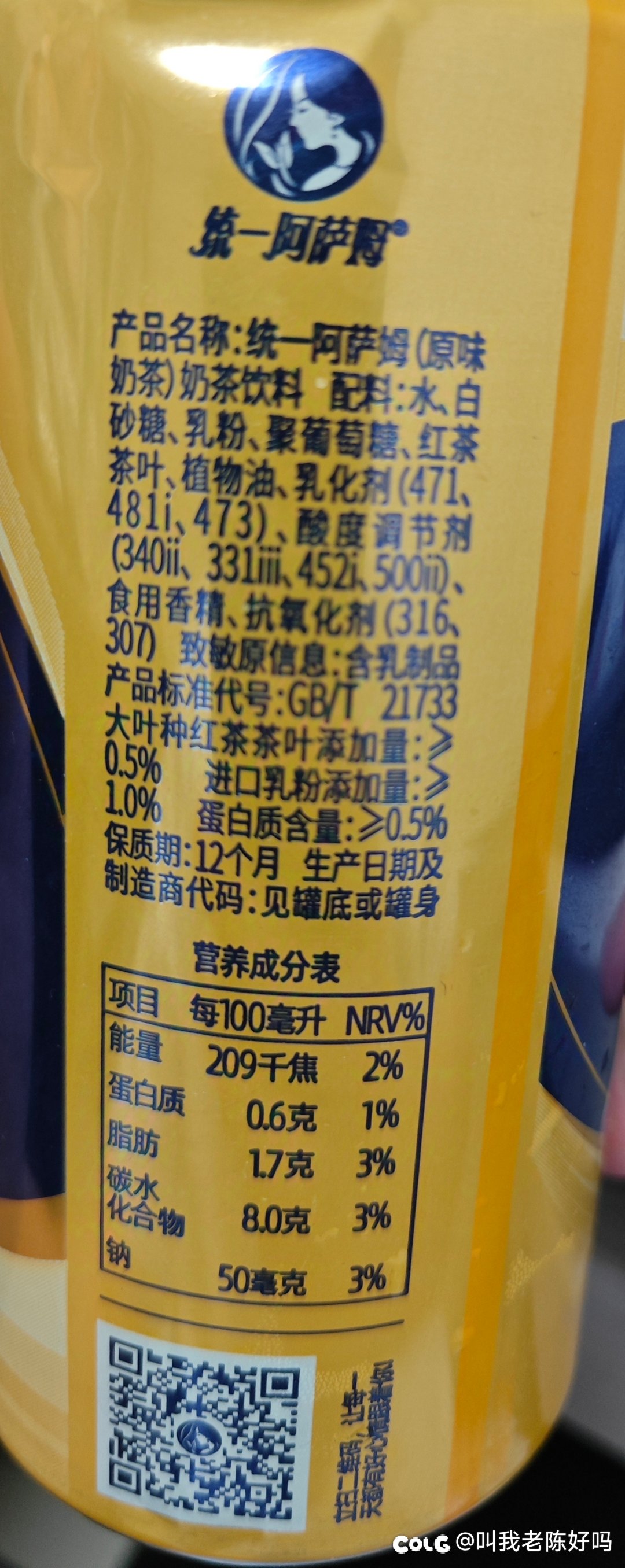 一不小心两罐下去了1