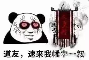 刷深渊刷到崩溃1