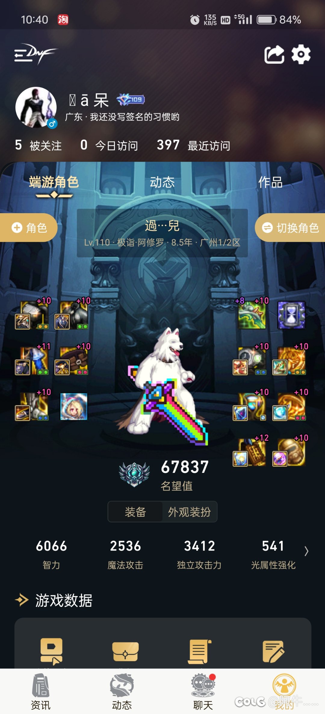 红10要达到6.8是真的有难度的1