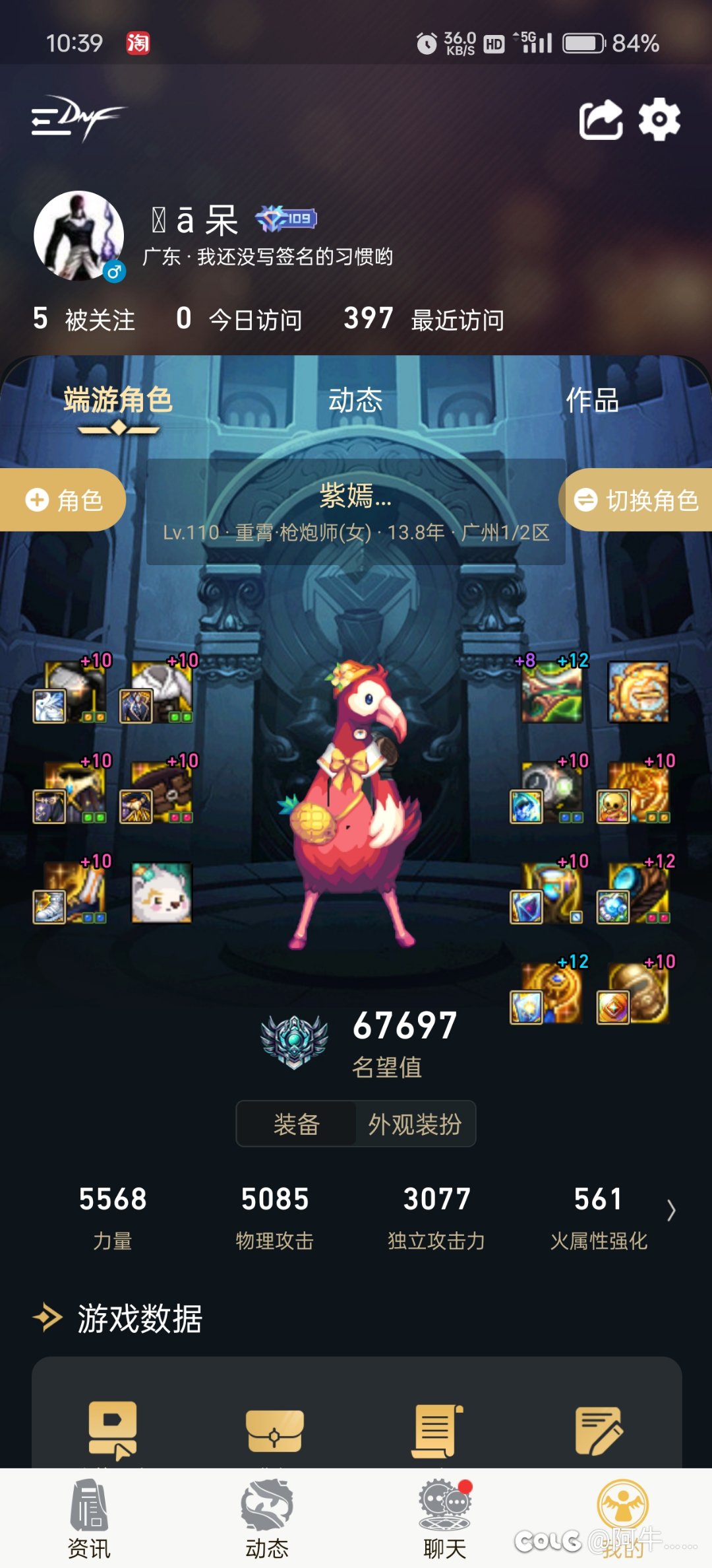 红10要达到6.8是真的有难度的3