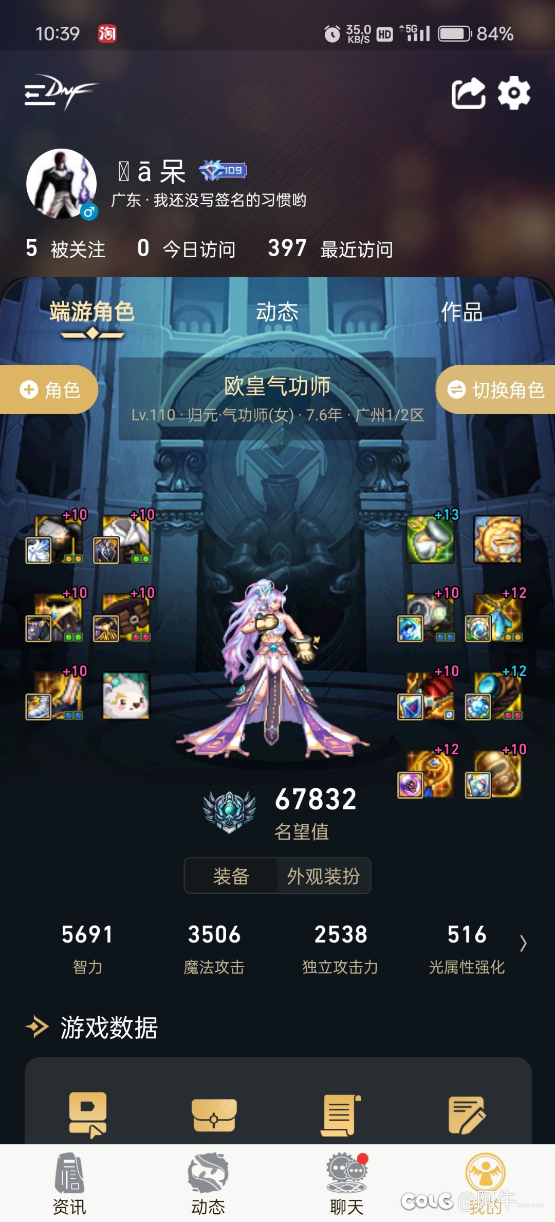 红10要达到6.8是真的有难度的4