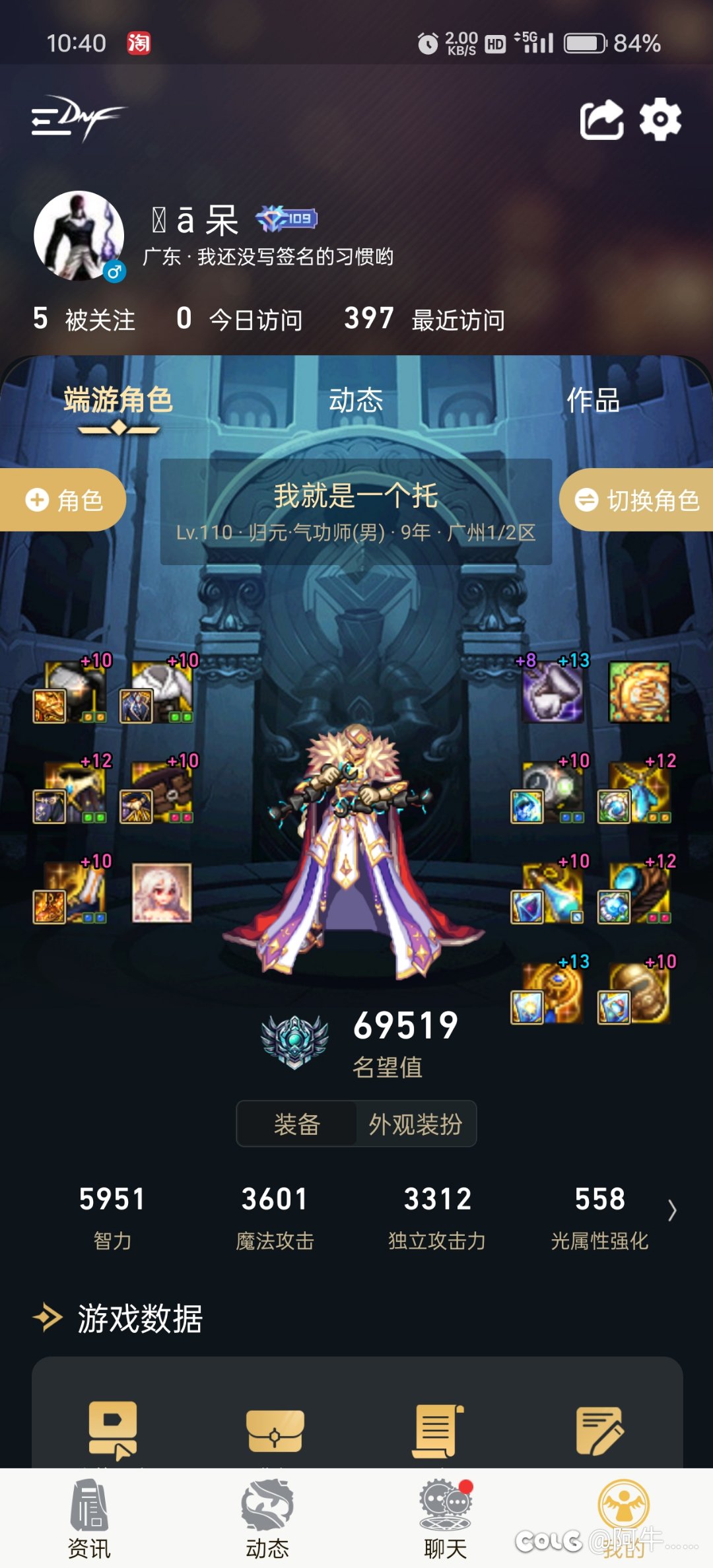 红10要达到6.8是真的有难度的5