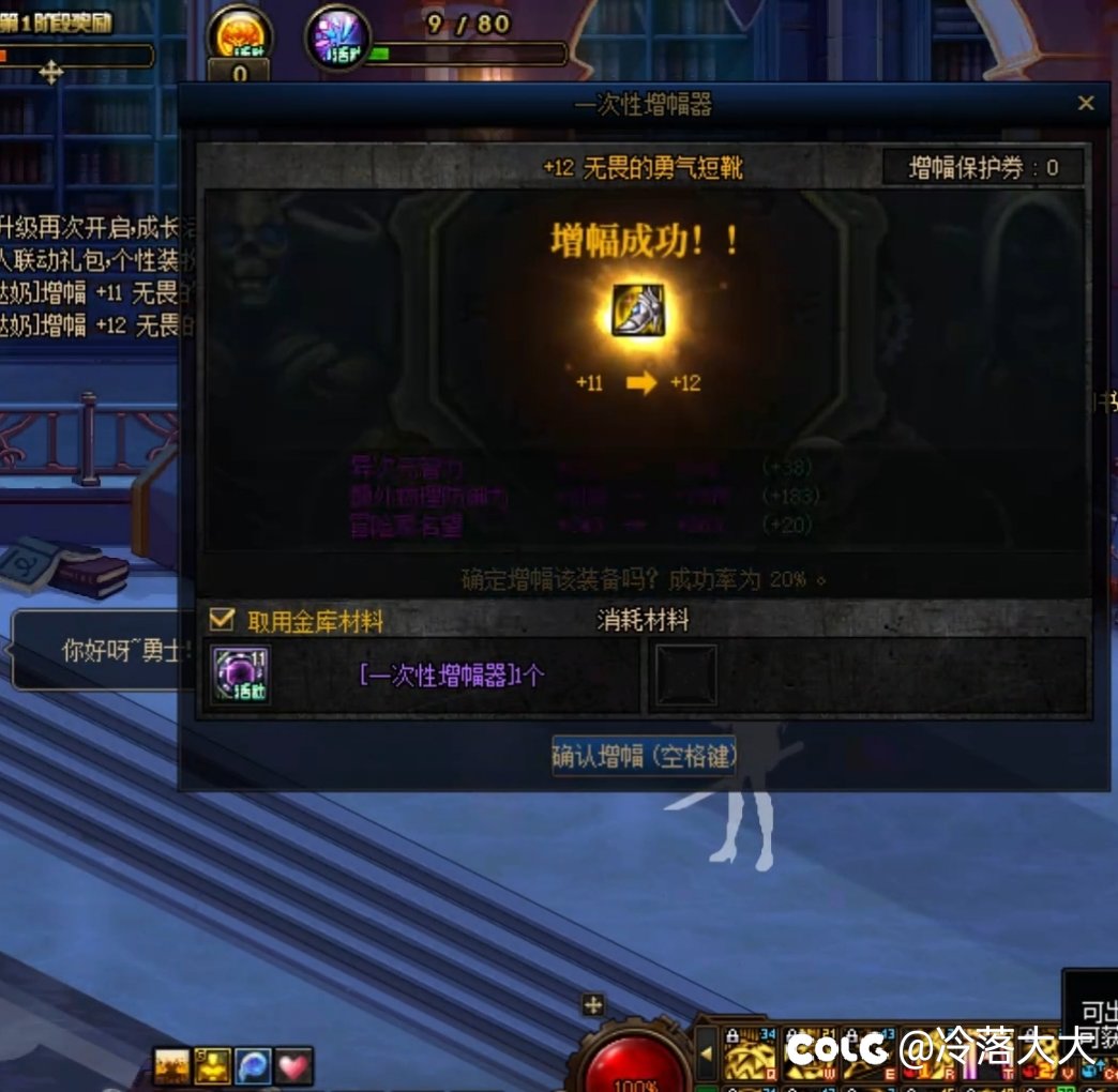 拿小号上了个12，快闪也没有出白金1