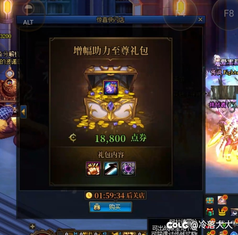 拿小号上了个12，快闪也没有出白金2
