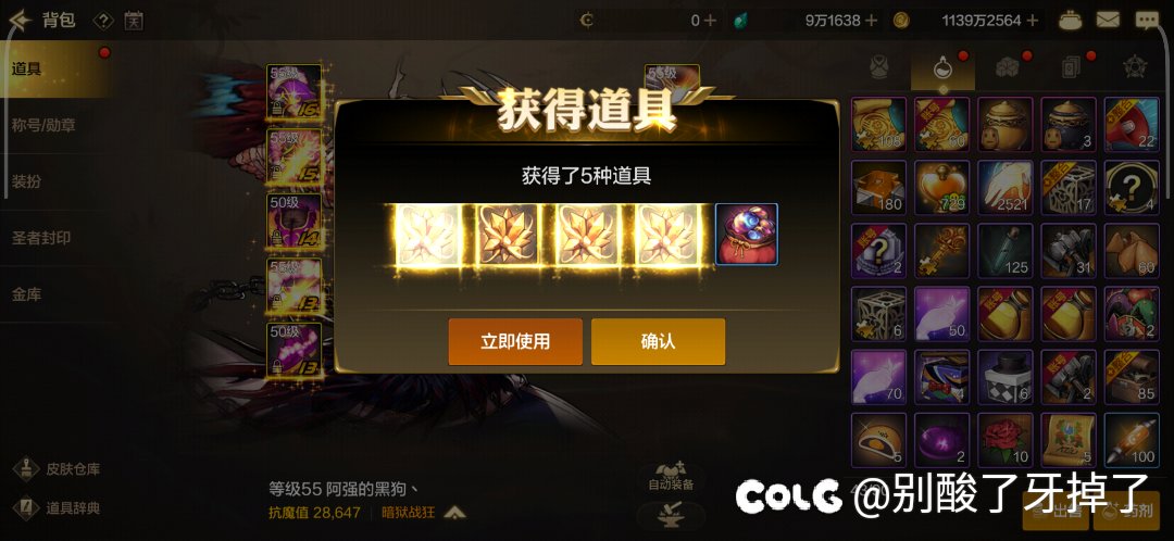 好消息 坏消息1