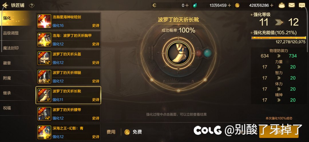 哈哈哈哈，绷不住了。3