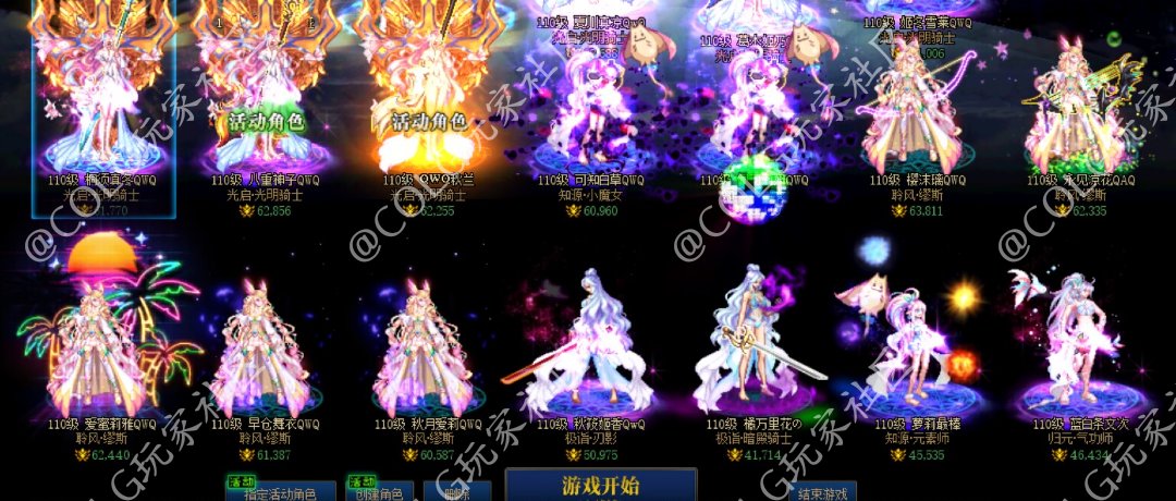 跨二有无大佬一起玩2