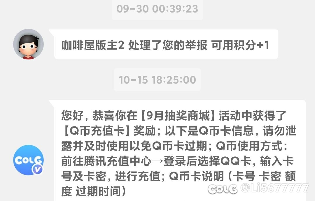 针出啦！1