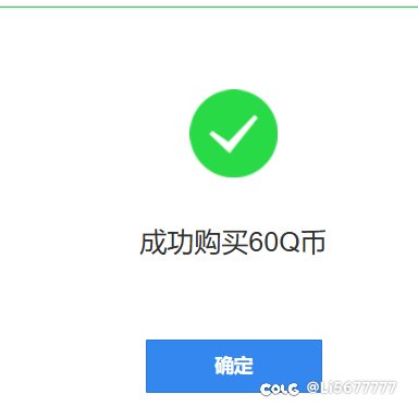 针出啦！2