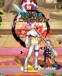 魔枪迎风时装还可以1