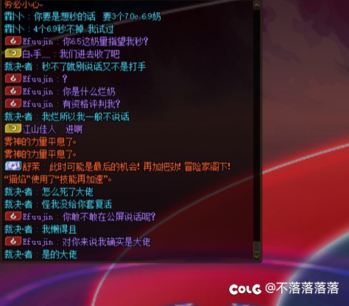 最令人生厌的一种奶2