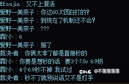 最令人生厌的一种奶1