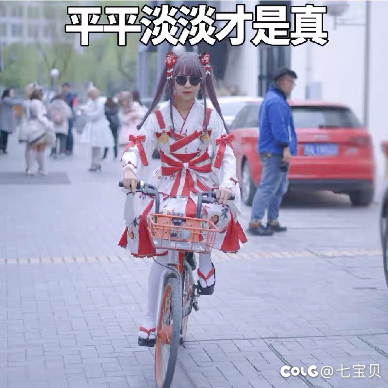 有无下午1点开团的小群体1
