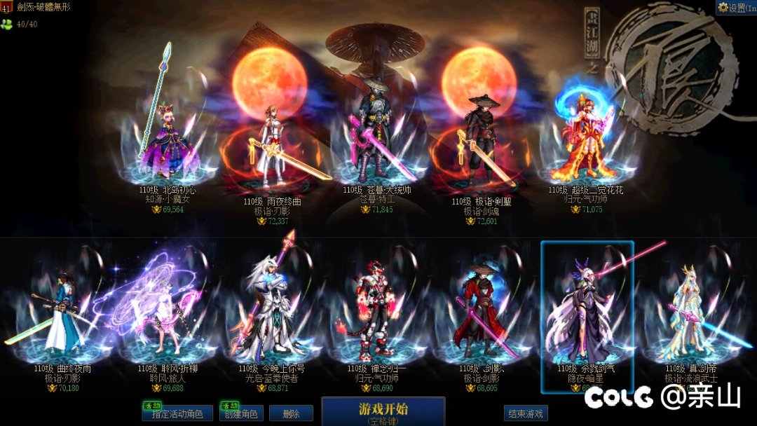 跨五困难雾神5-7分钟困难收人2