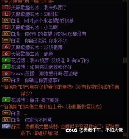 这是什么跨四的傻鸟!2