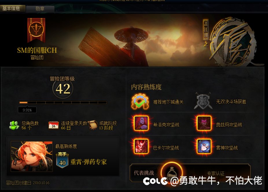 这是什么跨四的傻鸟!1