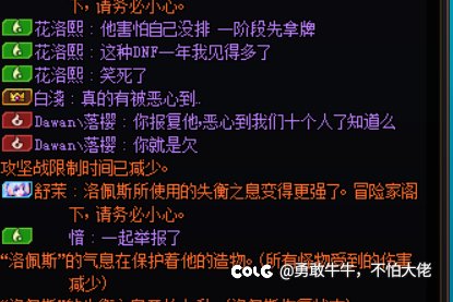 这是什么跨四的傻鸟!3