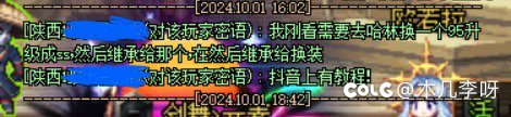 这波我无语了！2