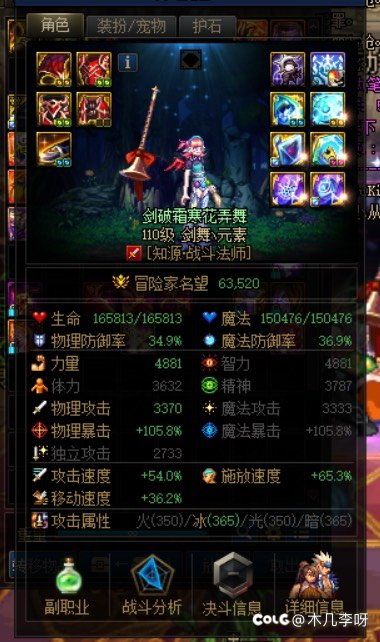 这波我无语了！3
