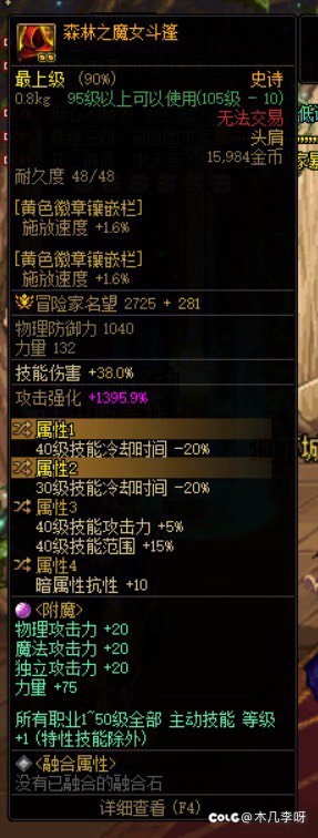 这波我无语了！4