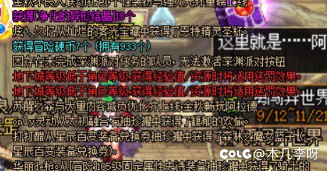 这波我无语了！7