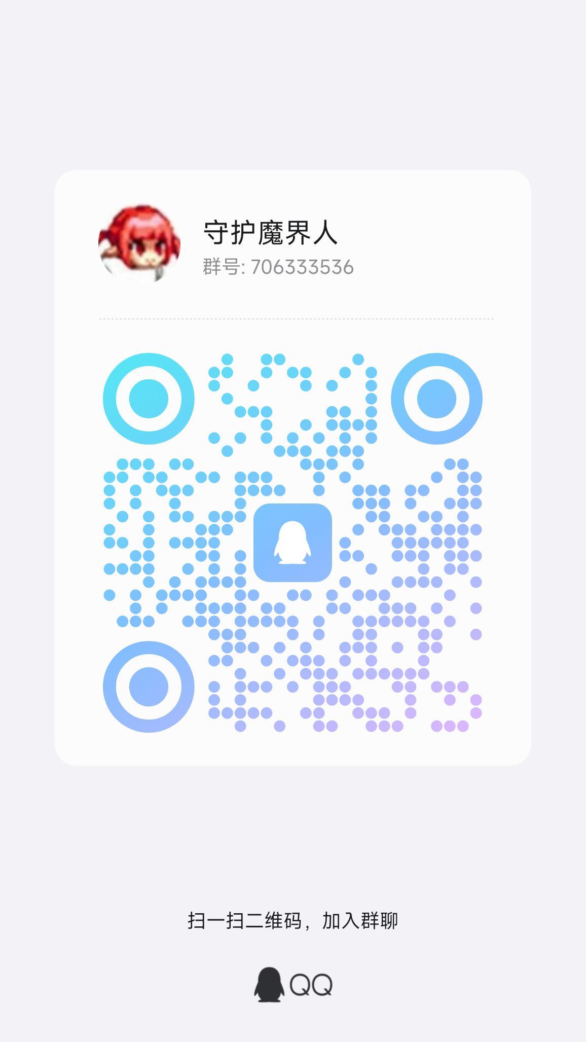 跨二中低配大团体招人1