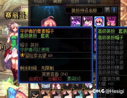 伙计们！像素帽子可以染色！1