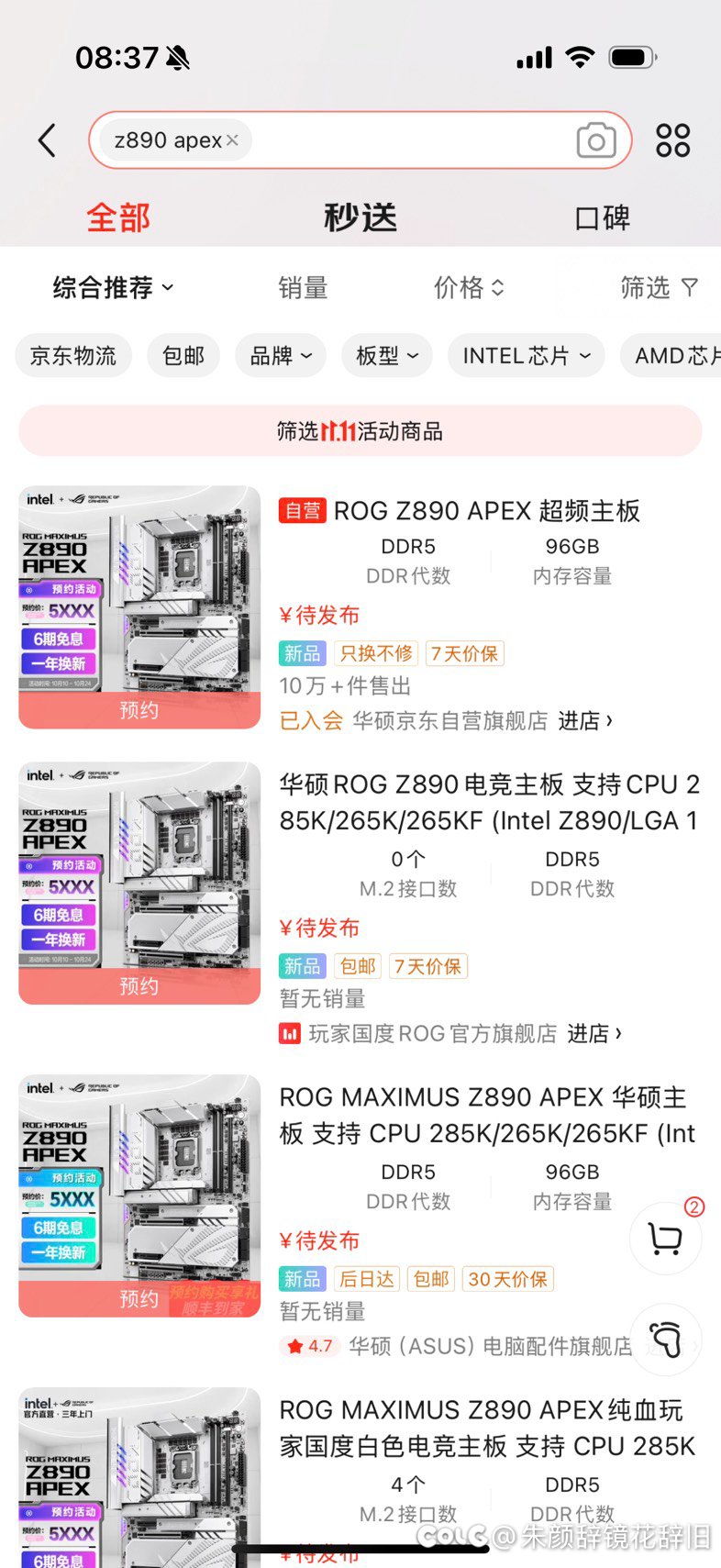 这是被amd打的脑子浑浊了？apex白色几个意思1