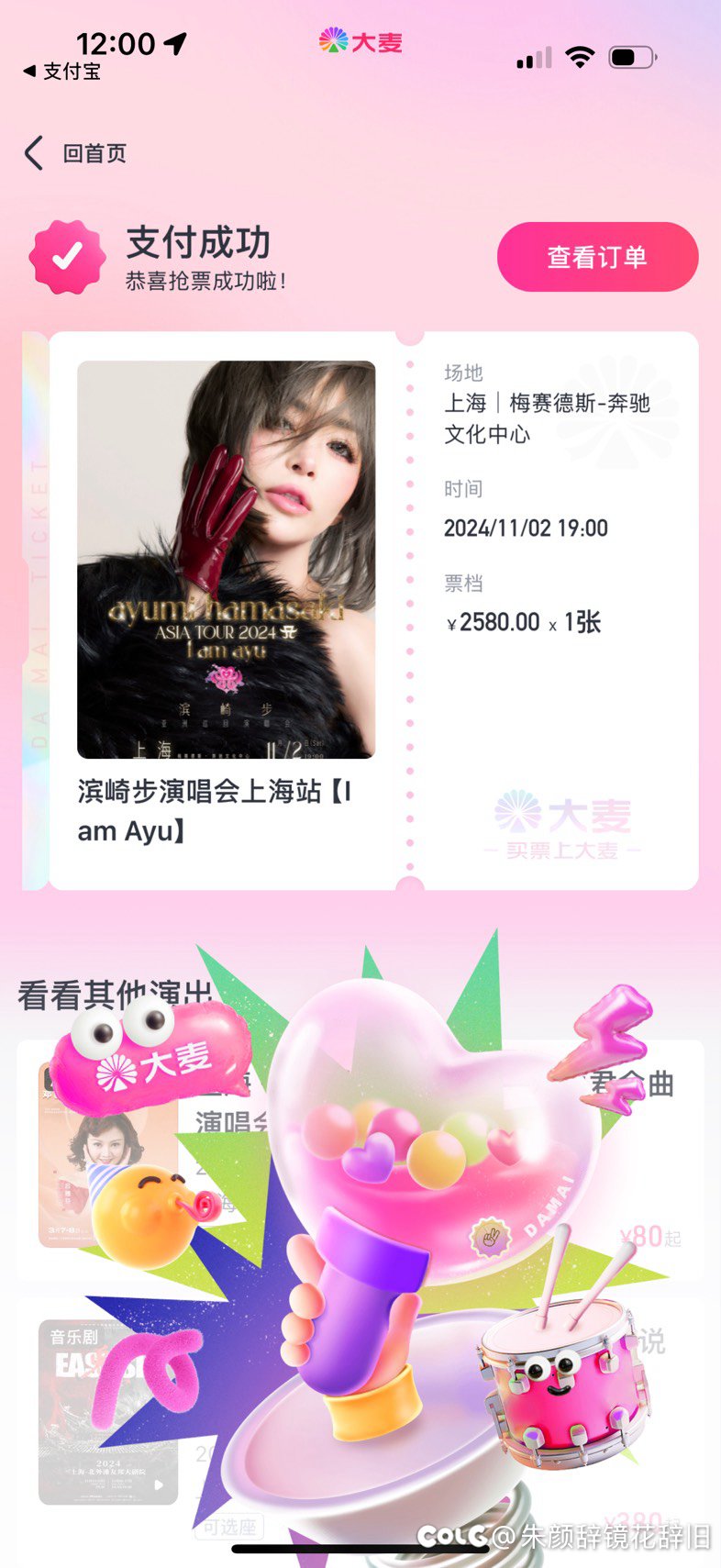 妹妹临时出差，性质不高，反而省钱了1